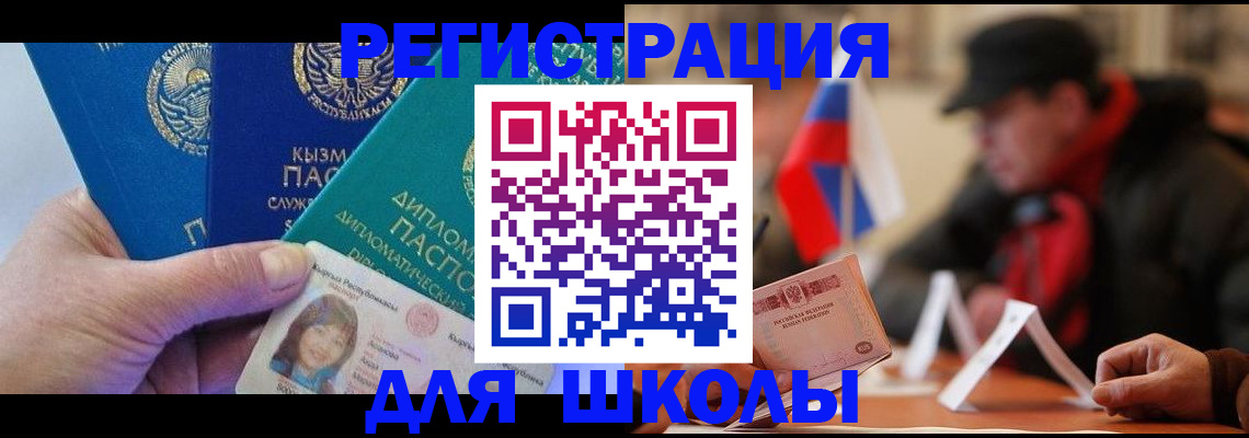 пропишу в квартире в Приморско-Ахтарске