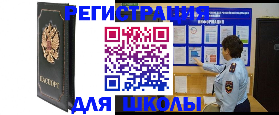 где прописаться в Приморско-Ахтарске